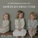 슈슈앤크라 이미지