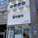 헤어나라 - 용산구 | 헤어나라