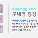 바로잡어 이미지