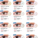 렌즈타운 양산점 이미지