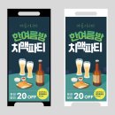 실내포장식당 이미지