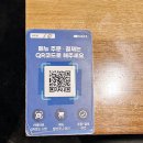 메이트 QR오더로 편하게 즐긴 노랑통닭 메뉴 순살 3종 치킨 세트 추천