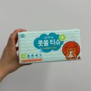 편한세상 - 해운대구 좌동순환로 505 | 먼지없는 콧물티슈 코편한세상 사용 후기｜비염 코풀때 따갑지 않은 부드러운 티슈 추천