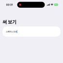 [iOS 입력기] 단모음·10키 레이아웃 개발 이미지