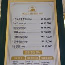 돼슐랭 - 계양구 도두리로 25 | 돼슐랭