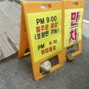 제주은희네해장국 의왕포일점