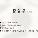 (주)이엘티사이언스 이미지