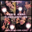 (주)미스터로맨스 | [오늘 밤, 세계에서 이 사랑이 사라진다 해도] '오세이사' CGV 홍대 3관 무대인사 후기(추영우, 신시아)