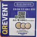 이디홀 | 새로운 피자 맛/ 메뉴 추천/ 목동 데이트/ 크리스피포테이토/ 꽈리불고리 주문/ 노아이디어피자목동직영점