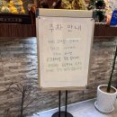 이까심 | [언양 맛집] 언양 불고기 집 중에는 가지산 언양 불고기가 최고 : 내돈내산 후기