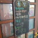 효포초등학교 | [모니터링후기/도농교류협력사업] 팜카밀레 허브농원