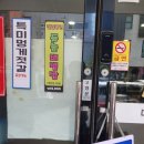 미경이손맛 이미지
