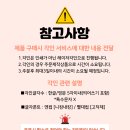 태즈샵