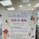 무주만나작은도서관 이미지