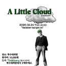 구름한점 이미지