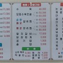 원일가마솥설렁탕 이미지