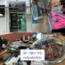 충주 기업도시 맛집 [이땅애우리한우] 후기