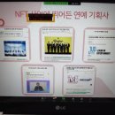참살이원룸 | NFT 유치원 [라브연 미니 특강] 후기