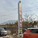 어옛날짜장 | 어옛날짜장 실패없는 대저생태공원 근처 맛집
