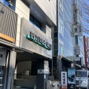 양재체육관 | 양재역 복싱짐 체육관 직장인 파워풀 운동 추천 펀치박스