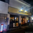 산호동300 | 산호동오뎅바 오덴도쿠 방문후기