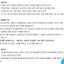 한국방송통신대학교 경영대학원 | 방통대 경영대학원 졸업시험 후기 (마케팅 전공 문제)
