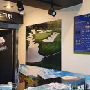 에이스골프연습장 이미지