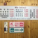 초계분식