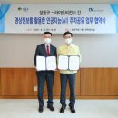 (주)성동