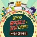 우일수산 주식회사 이미지
