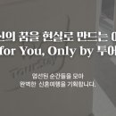 투어스테이인천지사