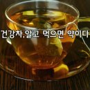 차알고