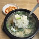 김명자굴국밥전문점(북창점) 이미지