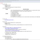 은평구 장애인 이동기기 수리센터 | [은평구 보청기] 보청기 지원금 지급 기준 및 지급절차