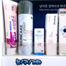 참마음약국 이미지