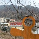 오미황토민박 이미지