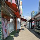 128.방죽사거리_3 | 광명사거리 떡집 미소래떡 광명시장 근처 떡맛집 후기