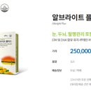 유니베라칠곡대리점