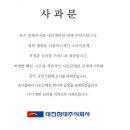대진 이미지