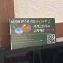 청성 | 성안길 맛집 성안길 술집 성안길 이자카야 야키토리동작 청성안점 맛집후기