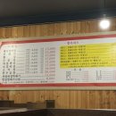 청주 현지인 맛집 '뿅카는 생막창' 막창 맛집 내돈내산 후기