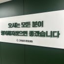 그린공간운동센터 수지구청점 이미지