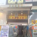 우림 당구장 이미지