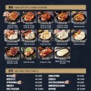 구도로통닭시흥