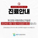 희망정형외과의원 이미지