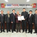 증서경로당 이미지