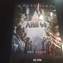메디한 | 캡틴아메리카 시빌워 4d3d 후기 신선한 소재 마블의 역작