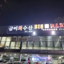 산호대로30길-2 이미지