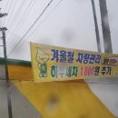 삼정주유소 이미지