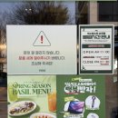 동성공원 | 순천호수공원맛집 덕수파스타 아이랑 후기